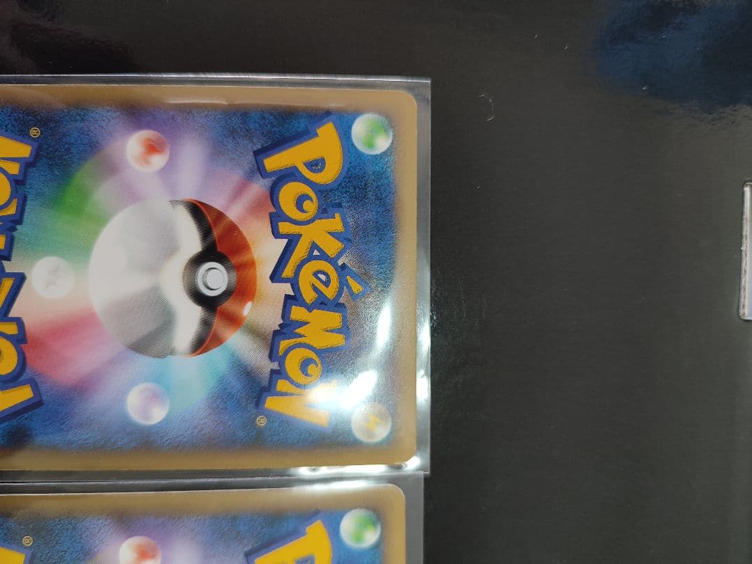 エンテイ&ライコウLEGEND ☆: 1ED[L2-L 063-064/080]