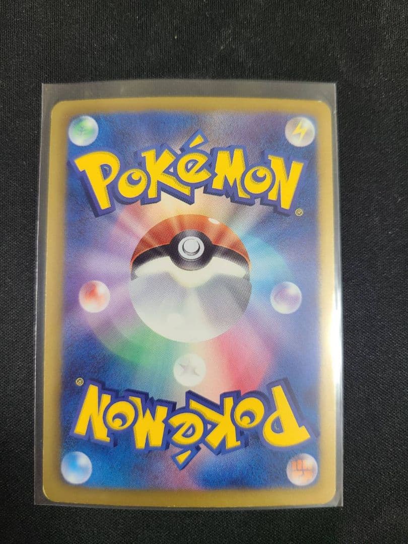 ワン太郎出品 ポケモンカード