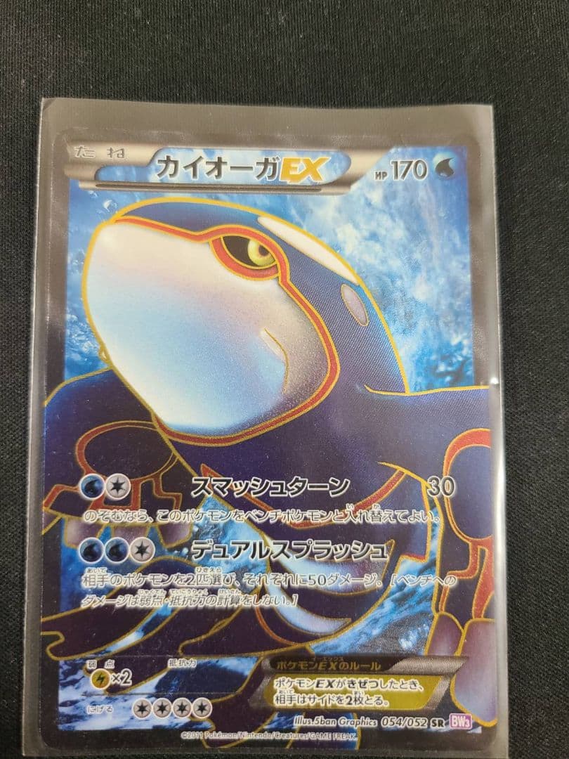 ワン太郎出品 ポケモンカード