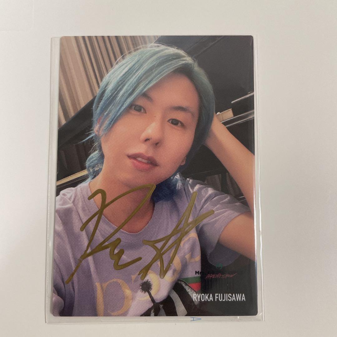 販売済み 直筆サイン ミセスグリーンアップル フォトカード 藤澤涼架