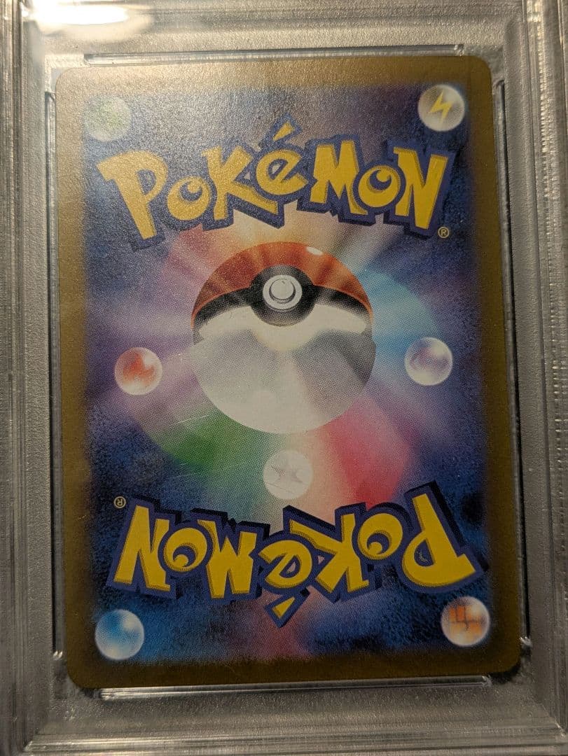 151 カードファイルセット　プロモ御三家　PSA10３連番