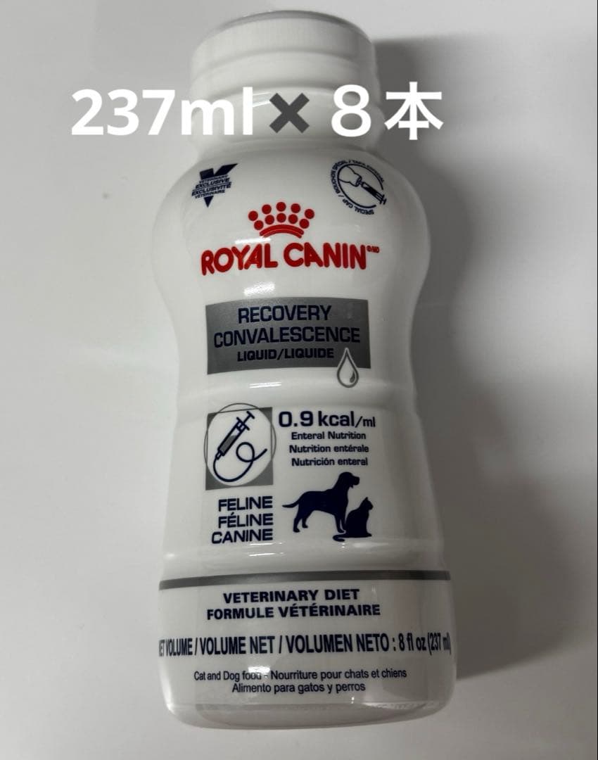 ロイヤルカナン 犬猫用 クリティカル リキッド 237mL 8本