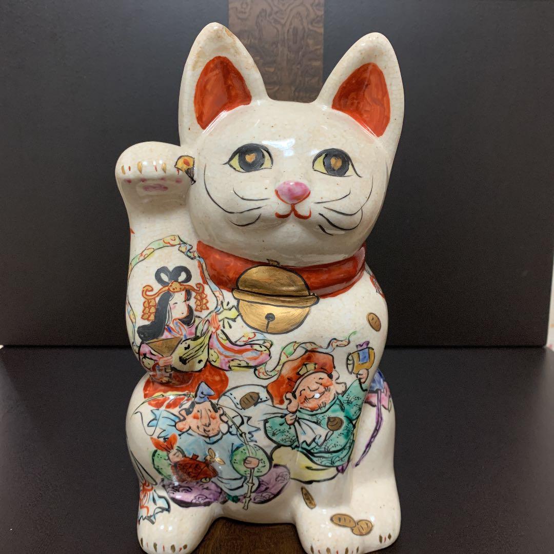 入手困難】美濃焼 大人気の陶画工作家 和田一人さんの七福神招き猫(小