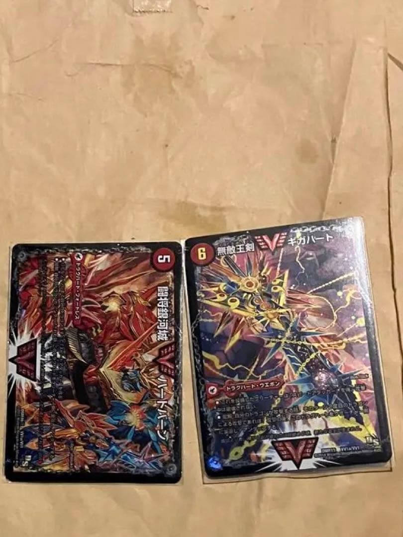 ドラグハート文字シク - メルカリ