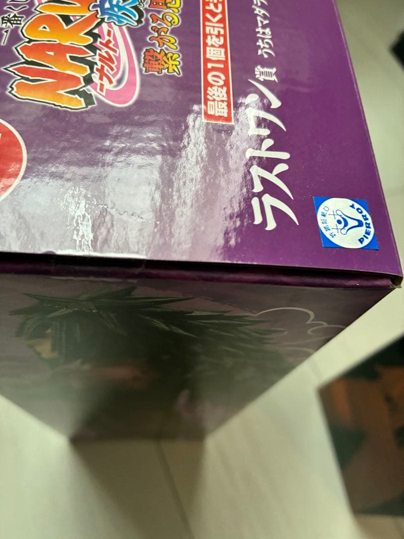 NARUTO 一番くじ　フィギュア　まとめ売り　紡がれる火の意志　A賞