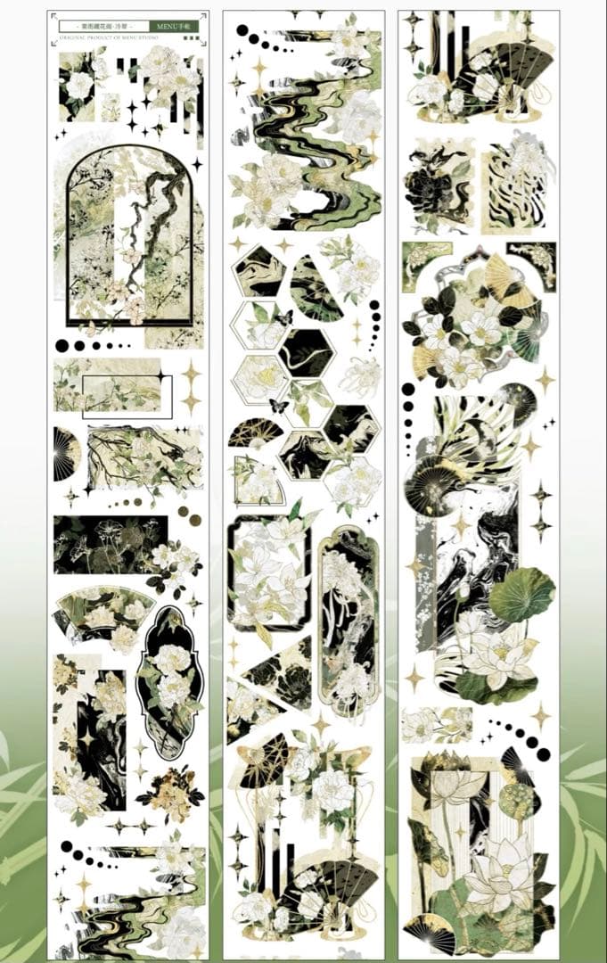 8651】海外 マステ 3/5/巻売り 貝殻光マスキングテープ 古風 緑