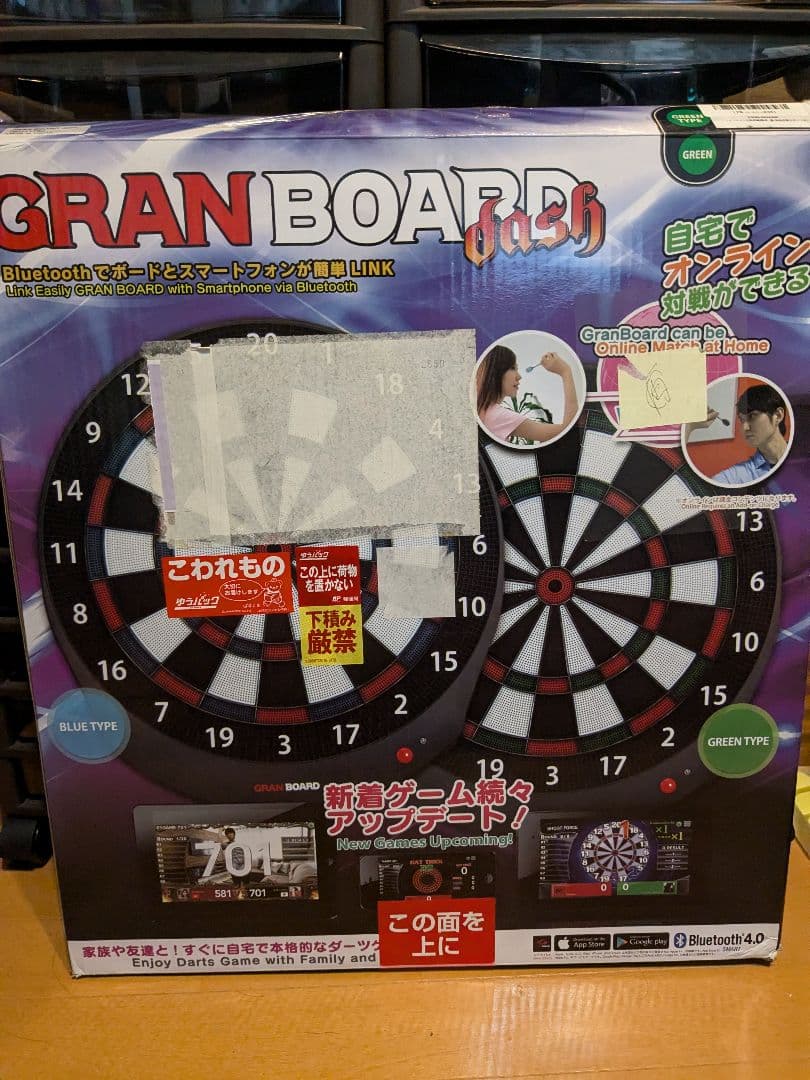 GRAN BOARD dash Bluetooth ダーツボード GRAN BOARD dash Bluetooth