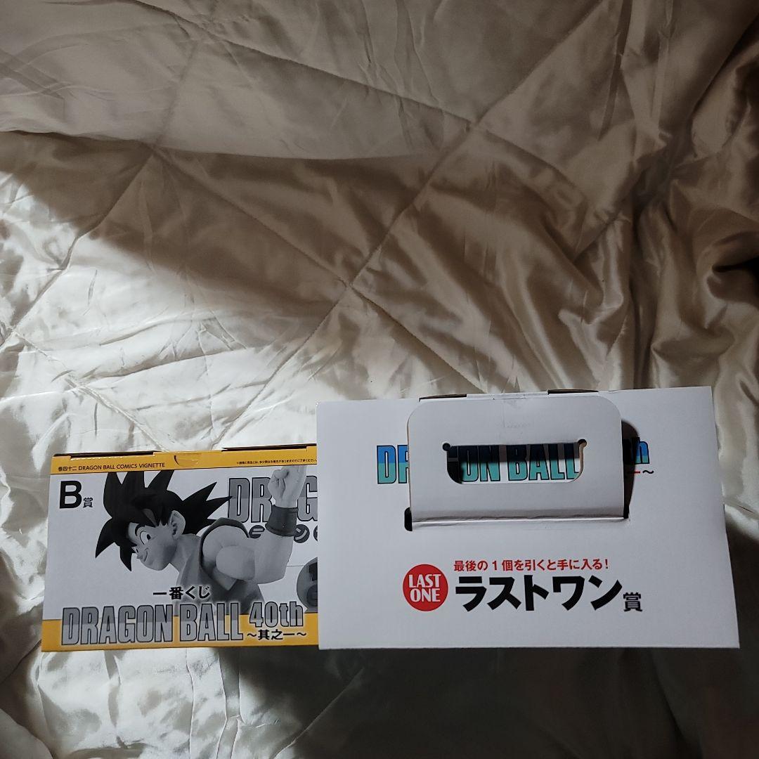 一番くじ ドラゴンボール 40th B賞・ラストワン賞 2点セット