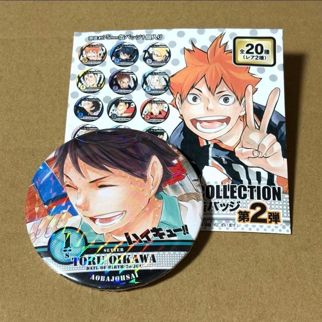 ハイキュー】及川レア原作缶バッジ - メルカリ