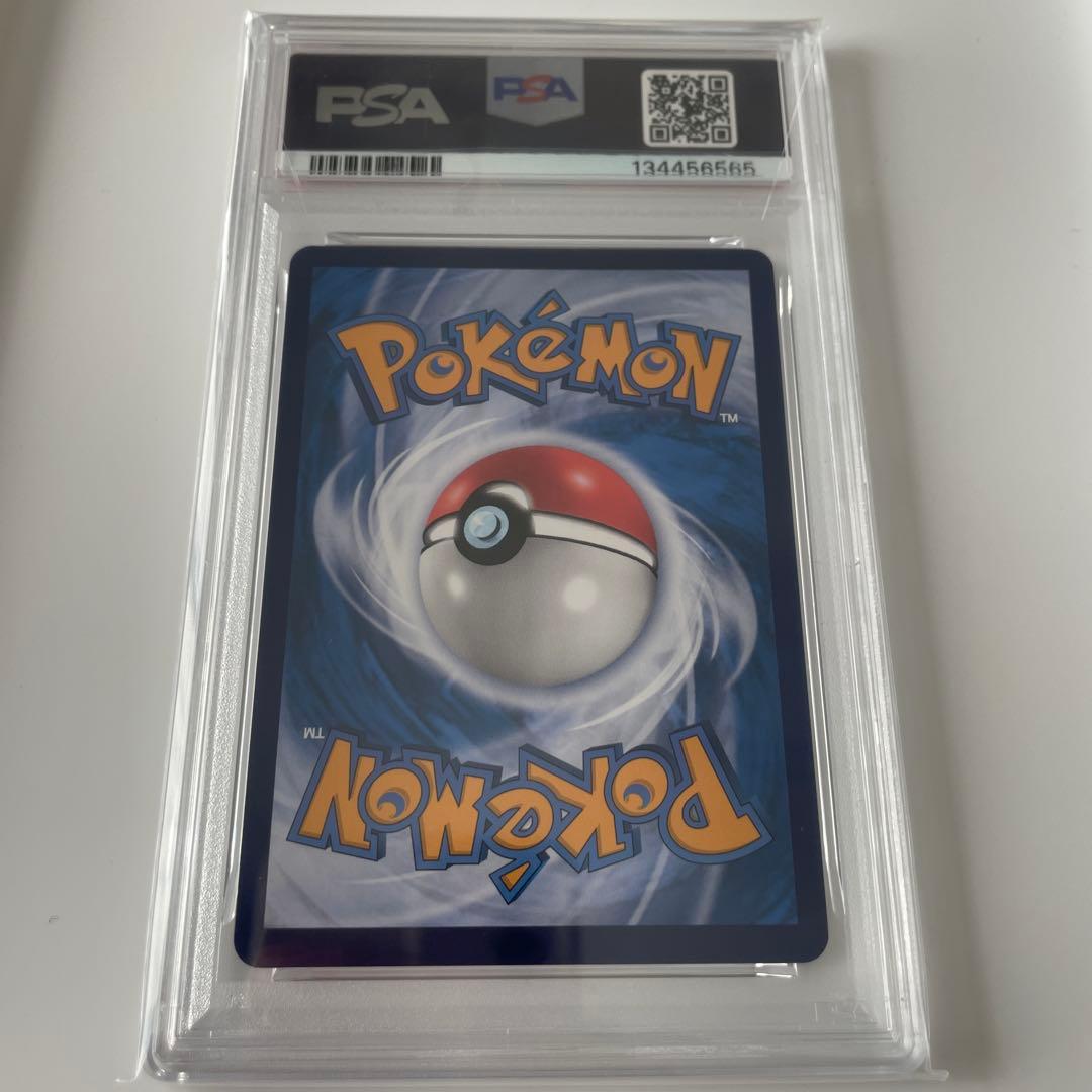 Pokémon SV-P: Pikachu Berkenjung Batik