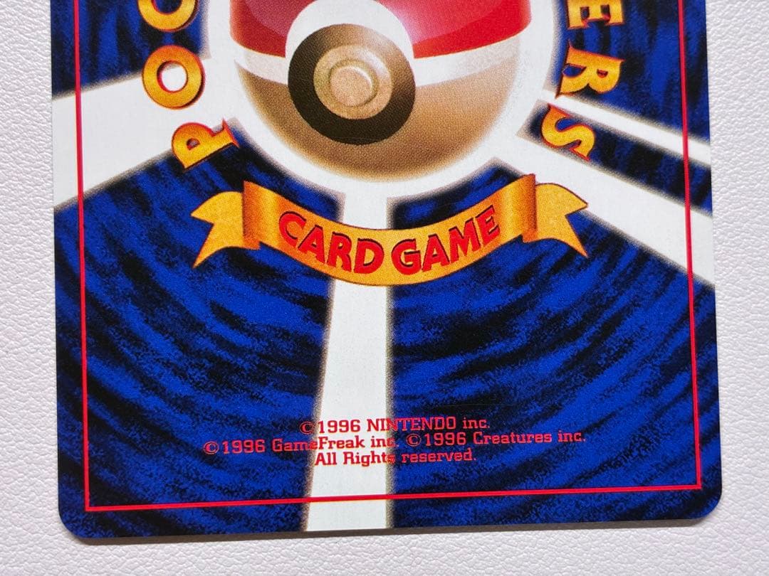 現物 初版 カスミのなみだ カスミの勝負 ポケモンカード　旧裏面　未使用　美品