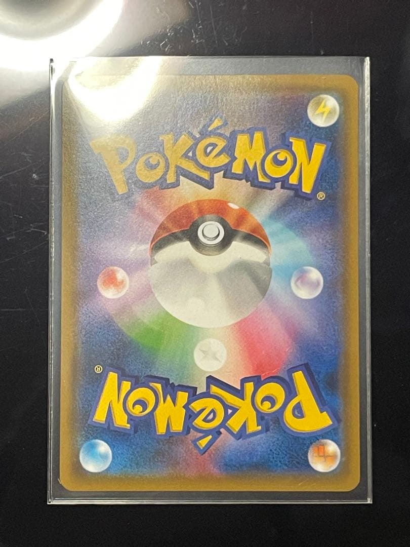 【極美品】 プロモ レッドのピカチュウ：ポケモンセンター オープン20周年記念