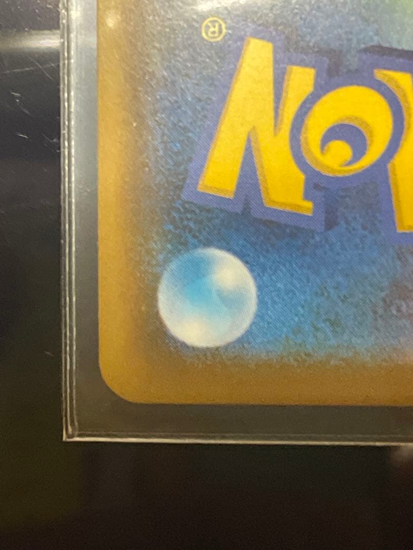 【極美品】 プロモ レッドのピカチュウ：ポケモンセンター オープン20周年記念