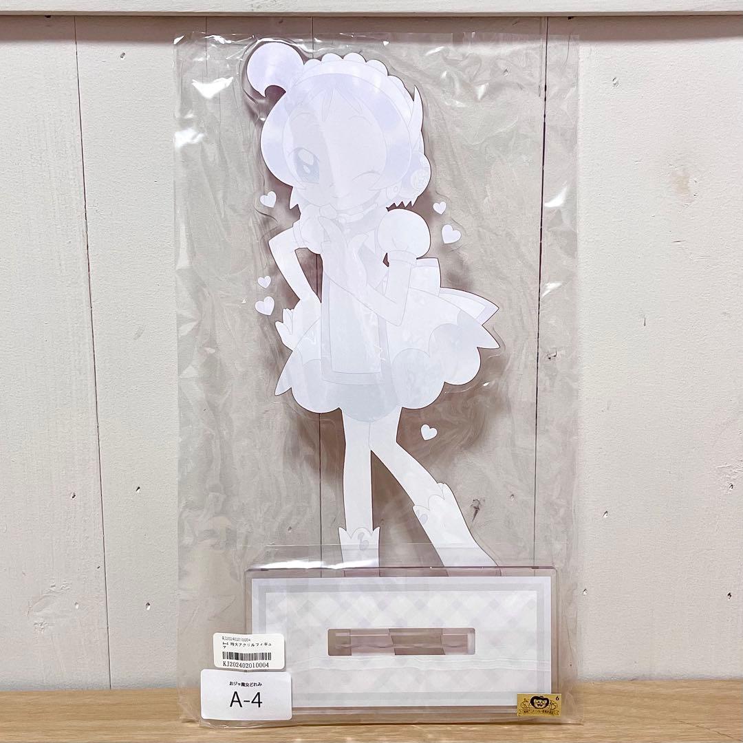 おジャ魔女どれみ くじメイト A賞品 特大アクリルフィギュア 瀬川おんぷ