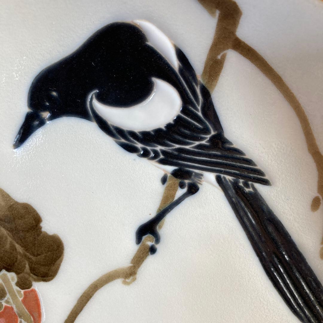 松本佩山】孤高の陶芸家 日本名窯 有田年木庵 松本佩