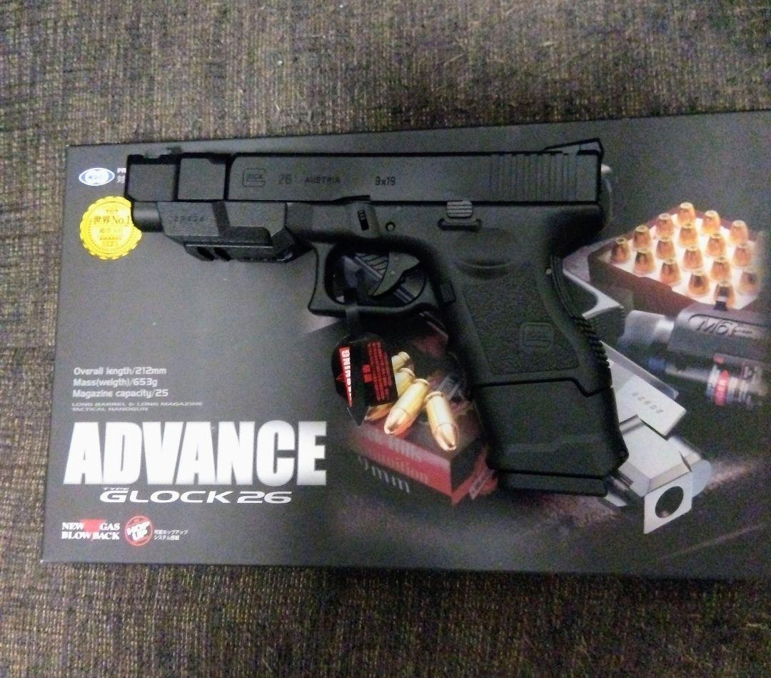 東京マルイ グロック26 アドバンス エアガン ガスガン