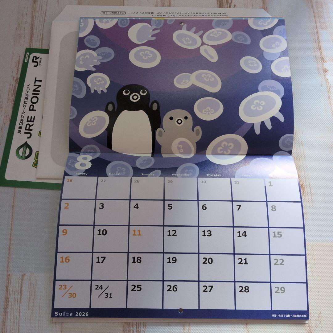 おまけ付き 希少 JR スイカペンギンカレンダー 2026 ① - メルカリ