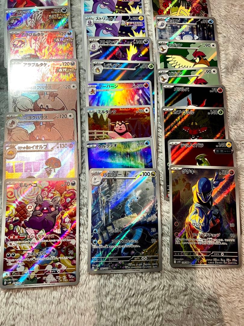 ポケカarまとめ売り 40枚