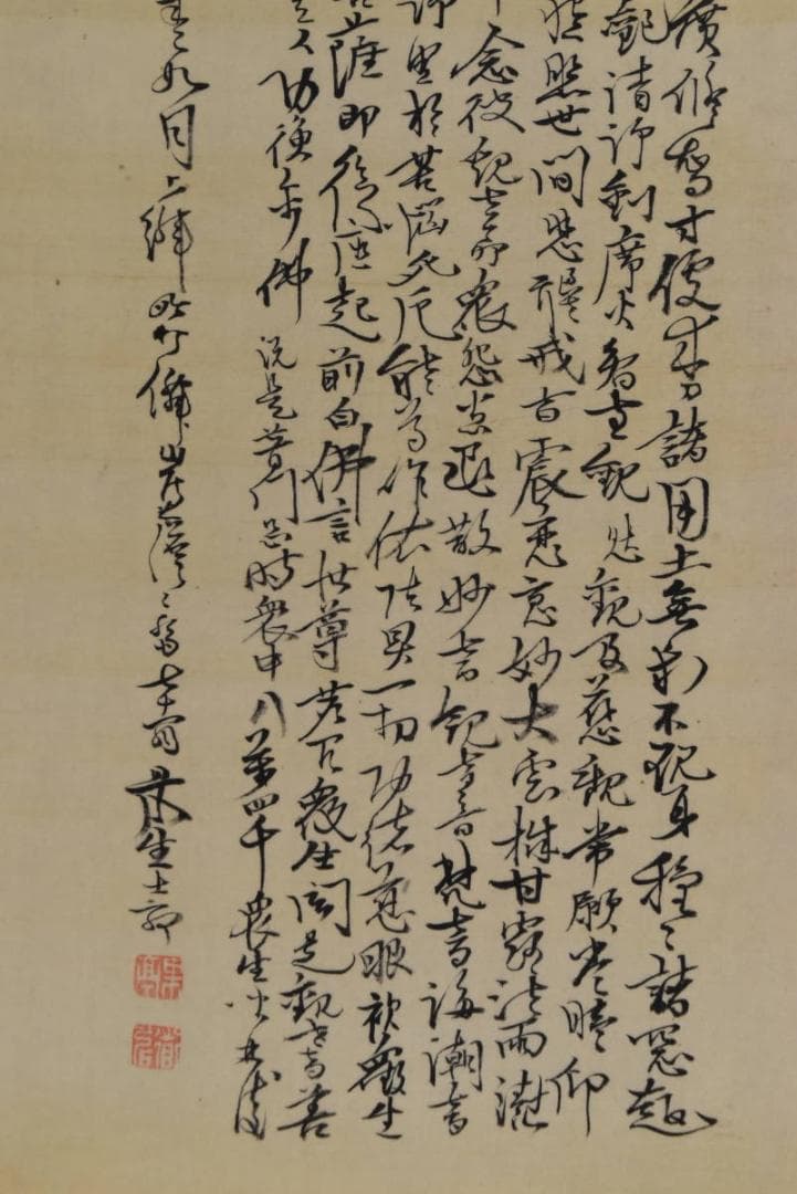 【真作】児玉果亭/魚藍観音図/仏事掛/掛軸/名家伝来/AA-826