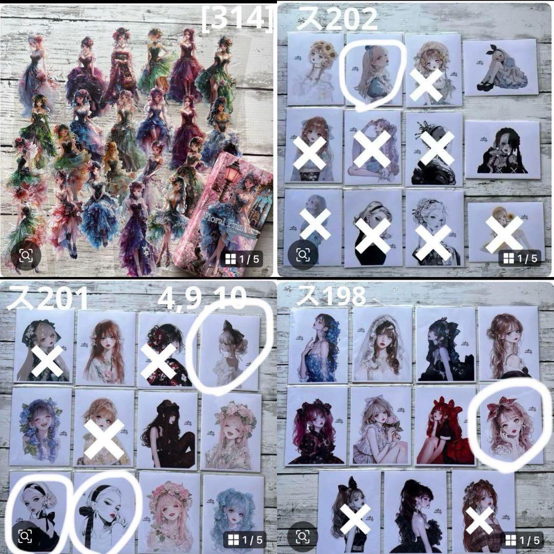 ⑤専用ページ 彩火's セレクト@プロフ必読・代行×様 - メルカリ