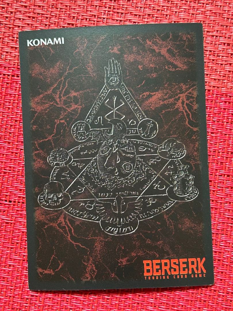 ベルセルク TCG ガッツ BK2 03/64 パラレルレア