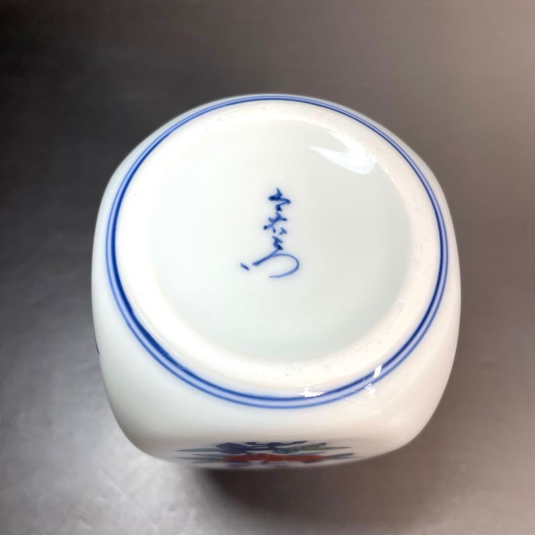 値下げしました 人気作家 鈴木五郎氏の作品 唐津カップ 湯呑 2026年