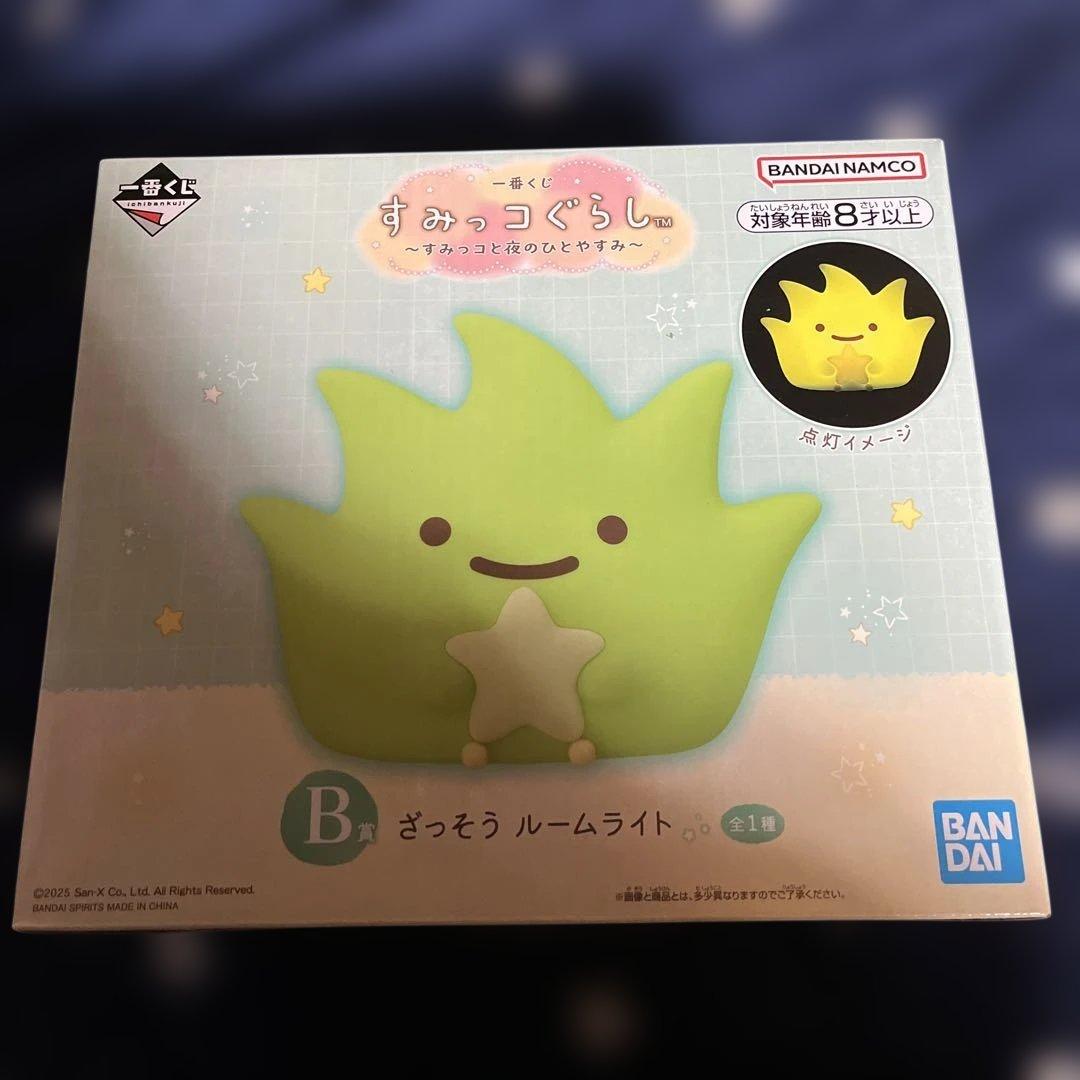 すみっコぐらし 一番くじ B賞 ざっそうルームライト - メルカリ
