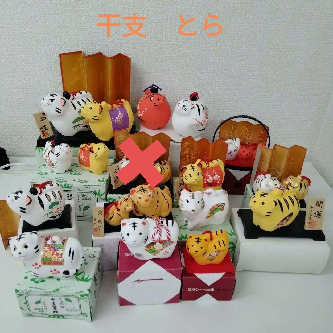 土鈴 干支/十二支（寅/とら）13セット 置物 - メルカリ