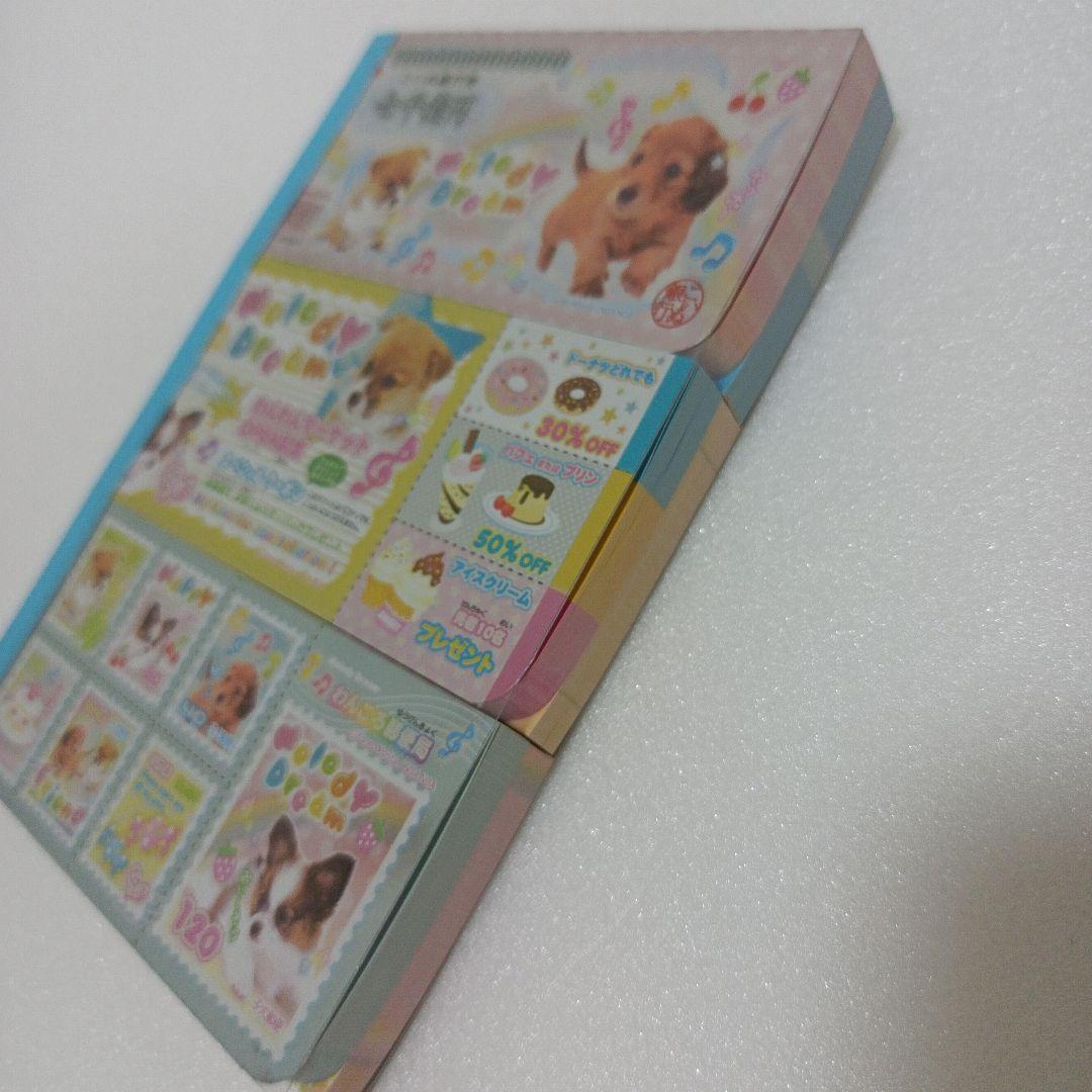 レア サンエックス 平成レトロ お札 わんこ 犬 メモ帳 文房具 動物