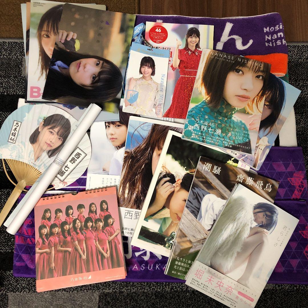 乃木坂グッズ まとめ売り 乃木坂46グッズまとめ売り 乃木坂46 OFFICIAL WEB SHOP | 乃木坂46