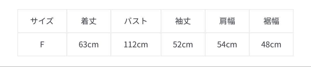 b*♡様 【新品完売商品】 ジェラピケ チェック柄 プルオーバー＆ロングパンツセ