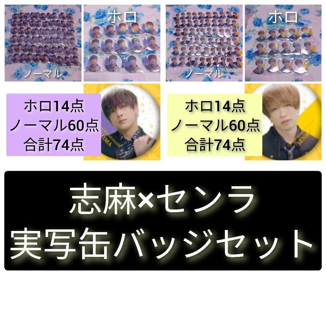 匿名配送】ユニゾンインディーズ時代のチラシ10点