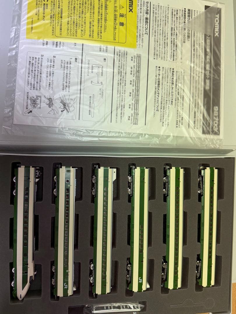 TOMIX 98702,90703 JR 200 系新幹線 12両セット