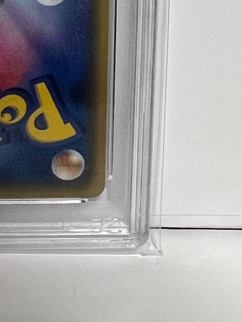 ポケモンカード アクア団のカイオーガEX psa10