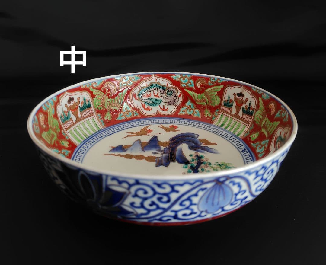古伊万里 色絵大鉢3個セット『ドラゴン&鶴』江戸〜明治 アンティーク 骨董