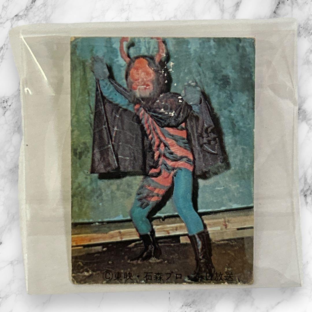 怪奇くも男】旧カルビー 仮面ライダーカード 当時物 コレクション