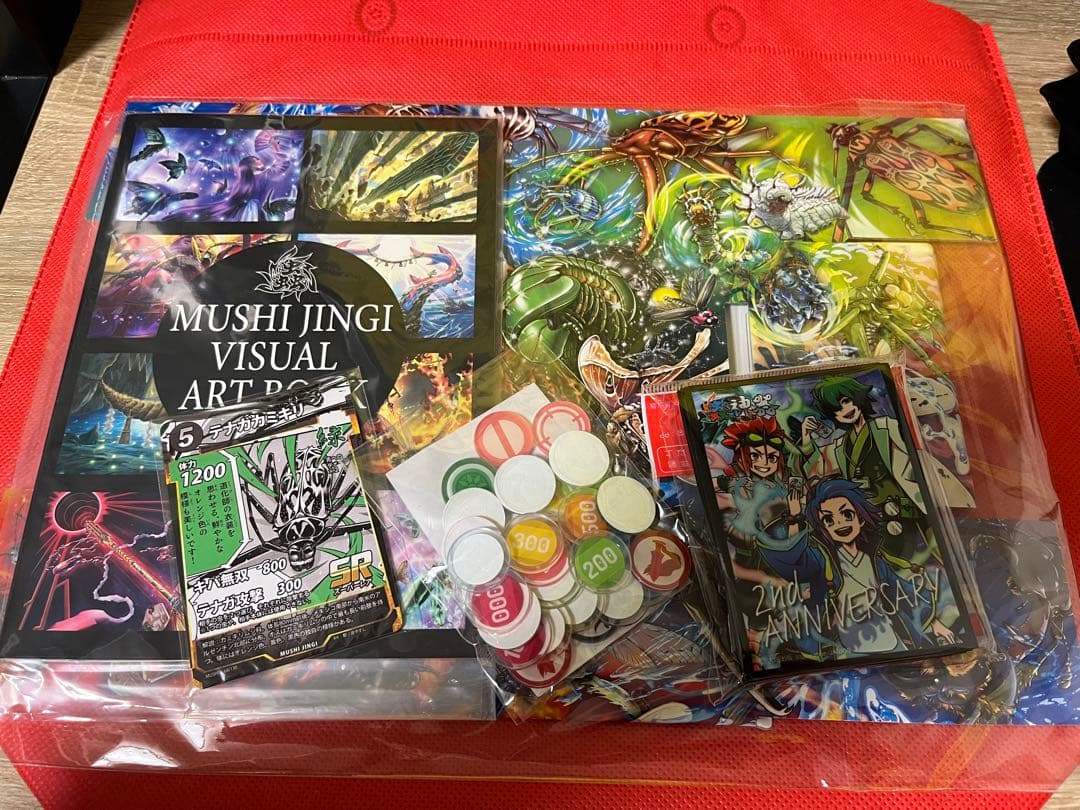 蟲神器 まとめ売り