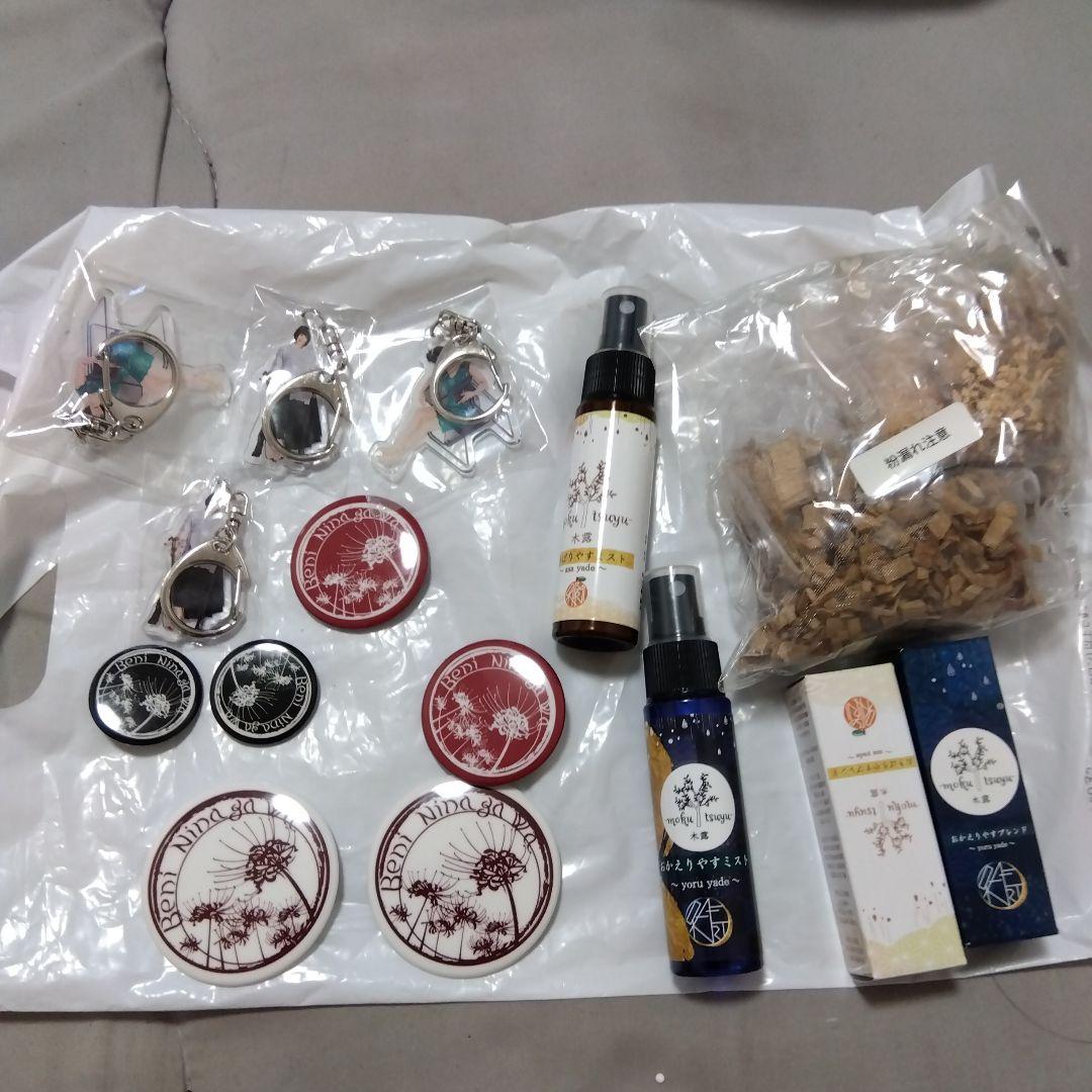 和楽器バンドベニ西陣織ポーチ カバン ペンライト マグカップ アクキー