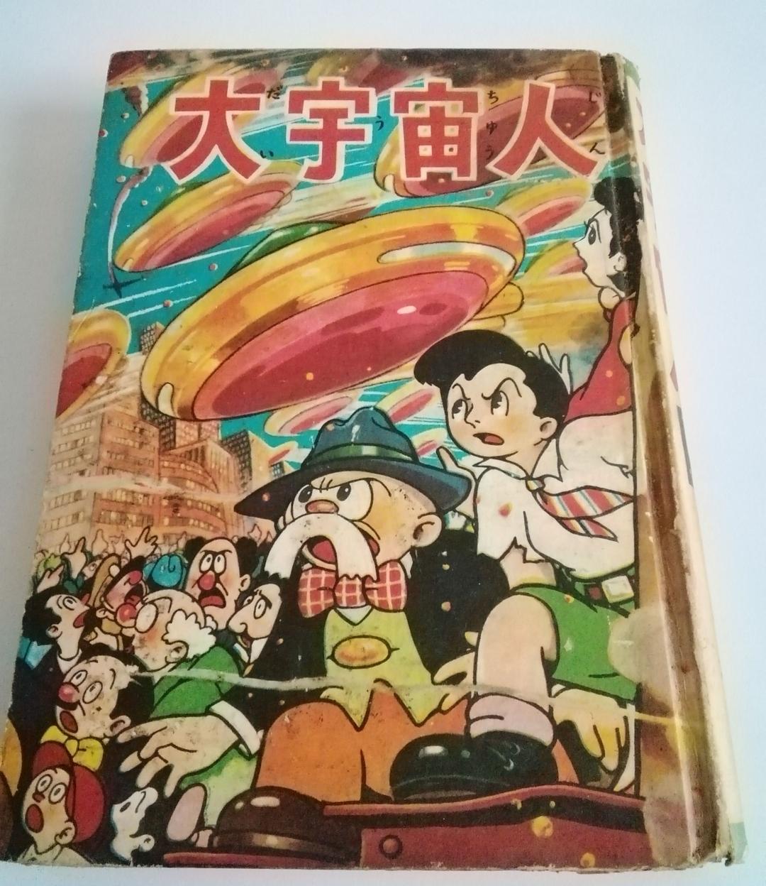 NANA/下弦の月/ご近所物語/天使なんかじゃない 矢沢あい4作品全巻セット