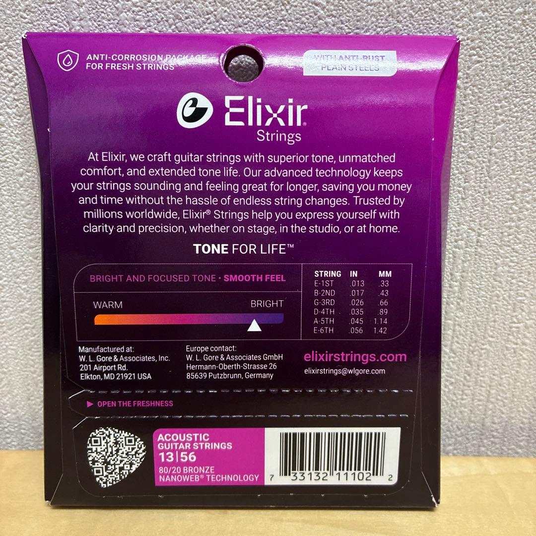 【4set】新品 エリクサー アコギ弦 ミディアム　※新パッケージ