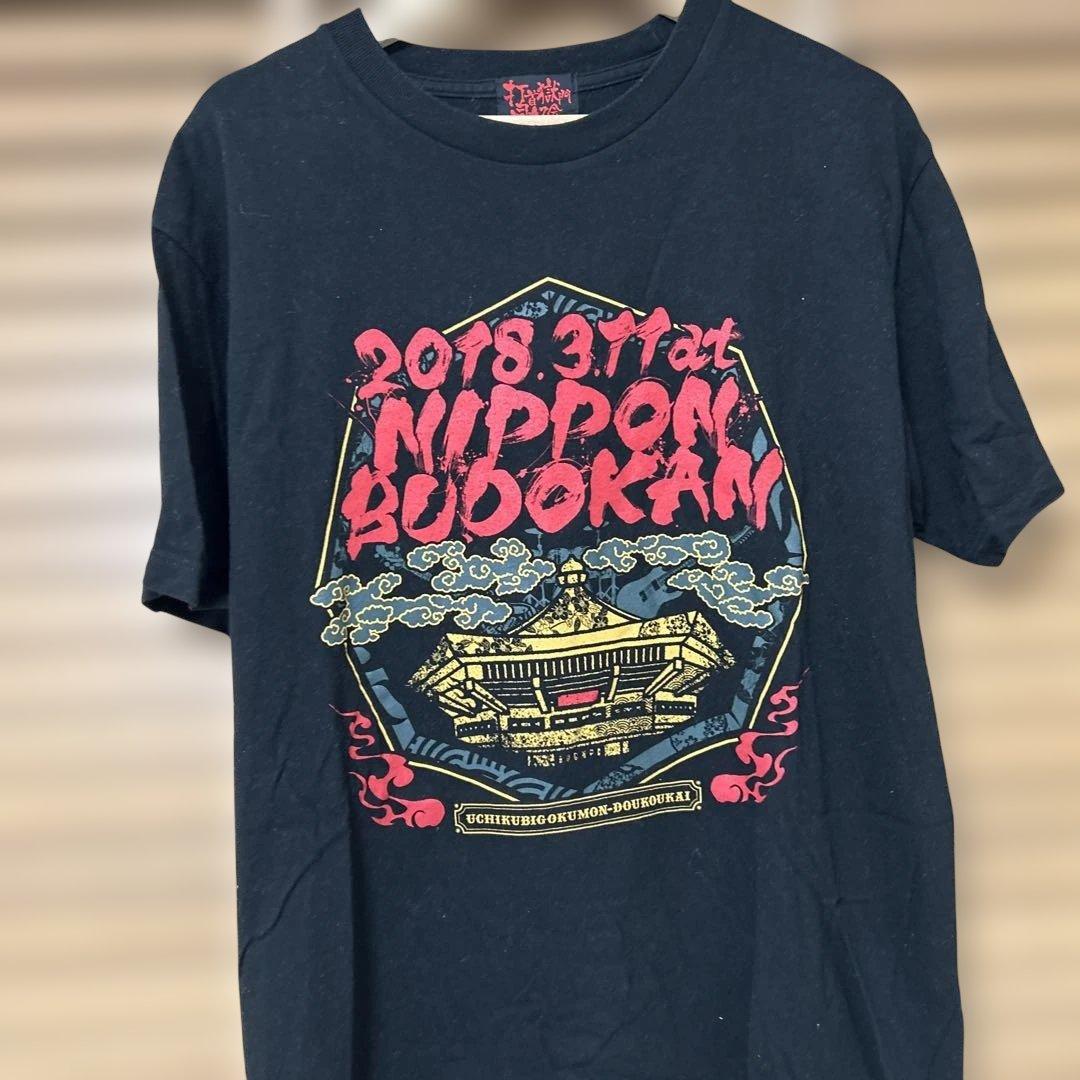 打首獄門同好会 日本武道館公演記念 Tシャツ Lサイズ - メルカリ