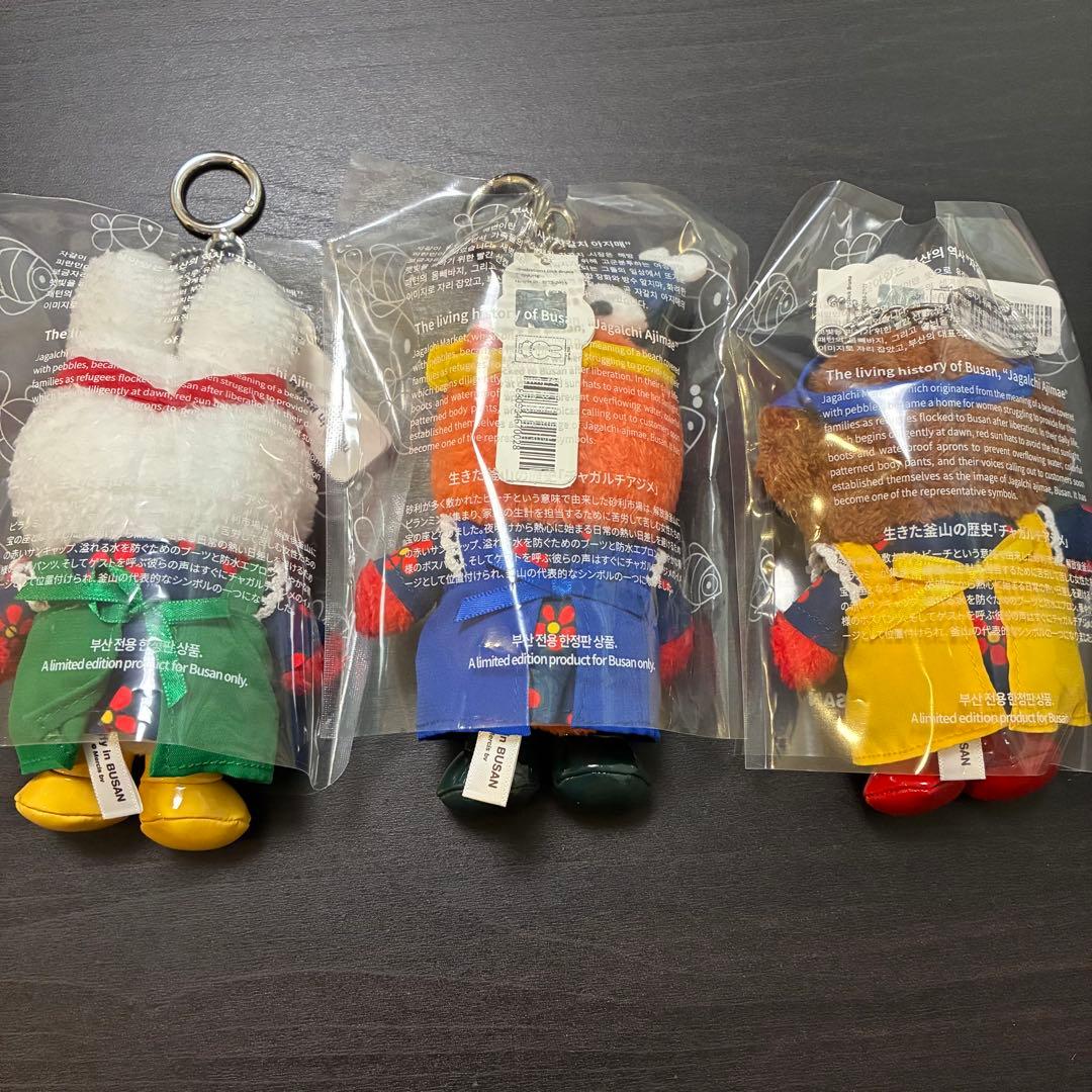 韓国限定　ミッフィー 3個セット キーリング 釜山　ぬいぐるみ　チャガルチ