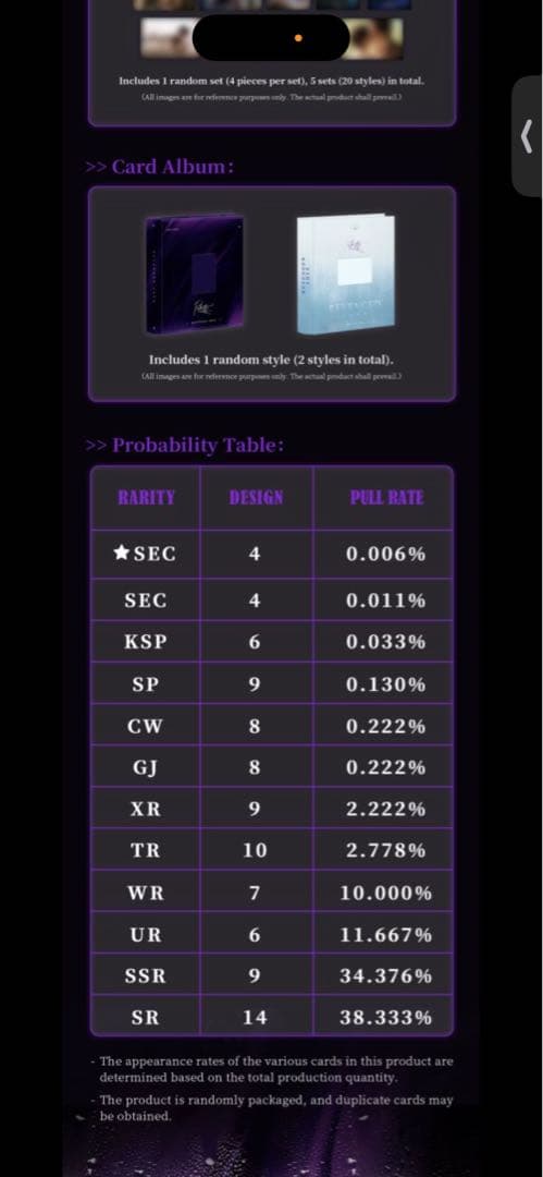 逆愛 Revenge Love 海外 限定公式カード　30パック