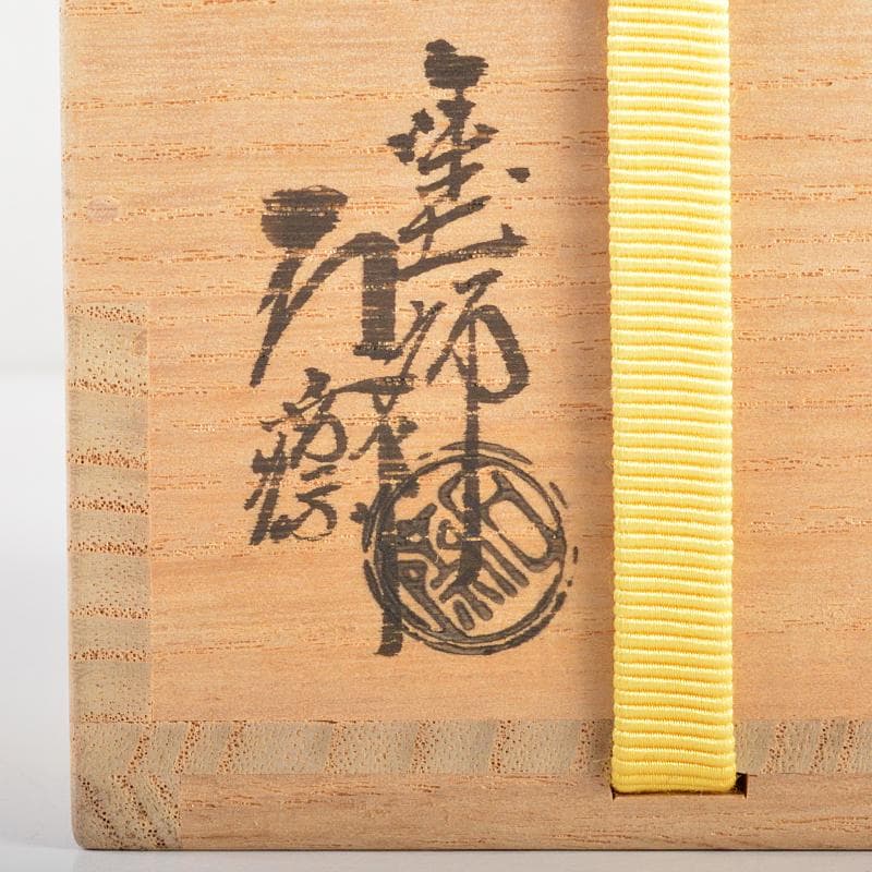 茶道具　山中塗　塗師　辻石斎造　一葉蒔絵　内銀留　大棗　共布共箱　D　R6869