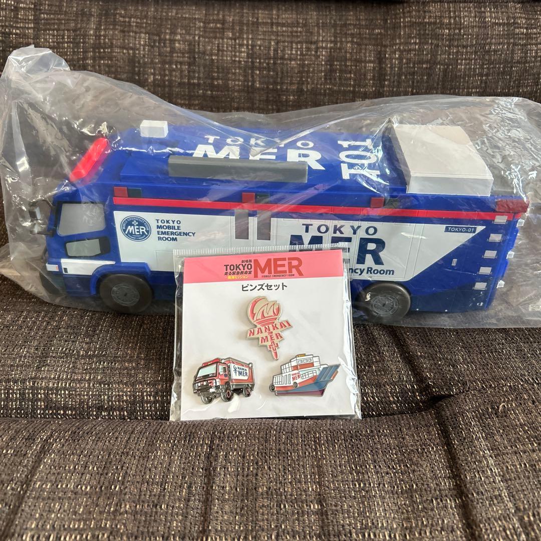 MER ポップコーンバケット&ピンズセット