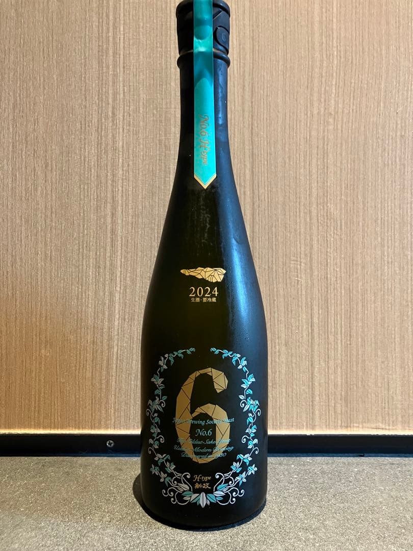 新政No.6 H-type 日本酒 2024年製造 720ml 新政 NO.6