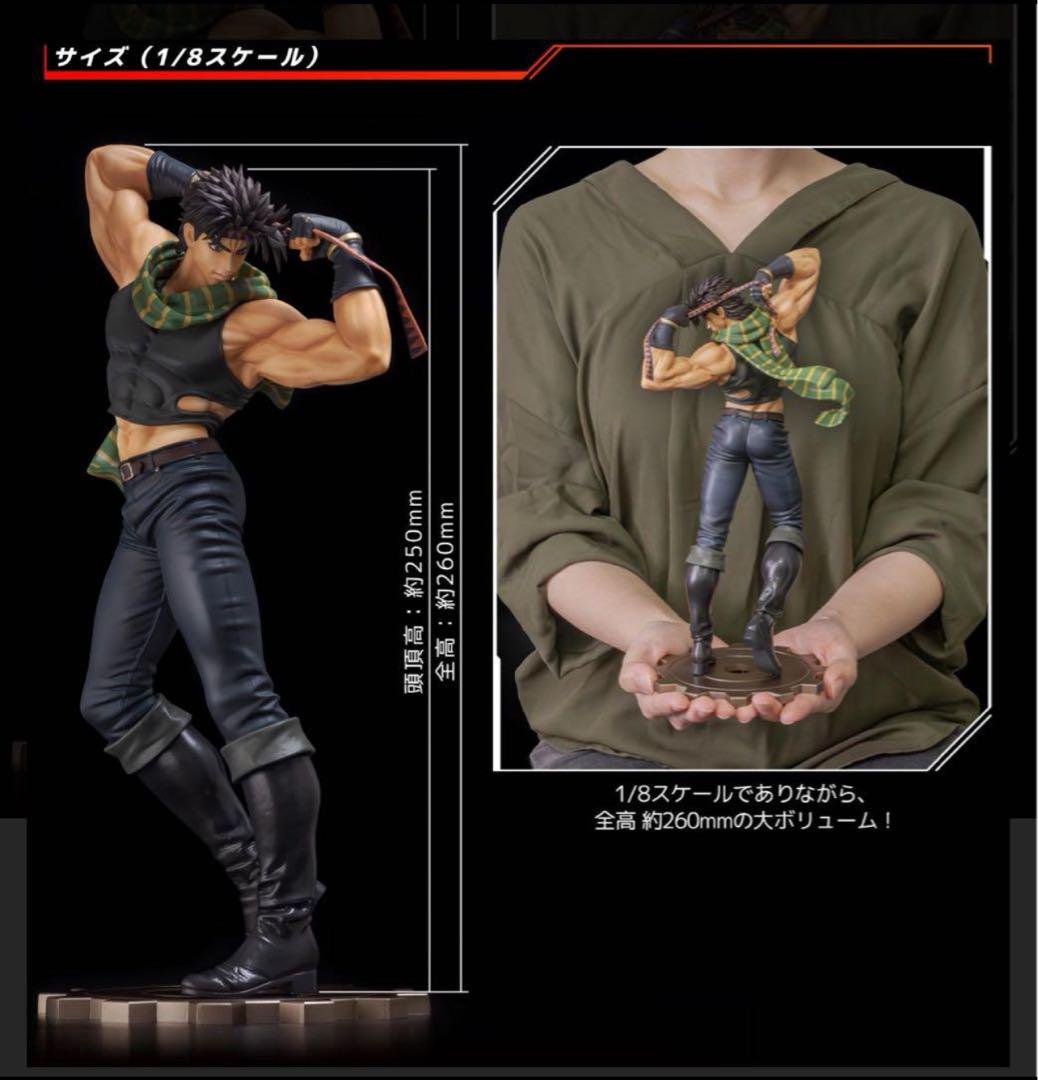 千値練FIGUREMUSEUM ジョジョの奇妙な冒険フィギュア　新品未開封