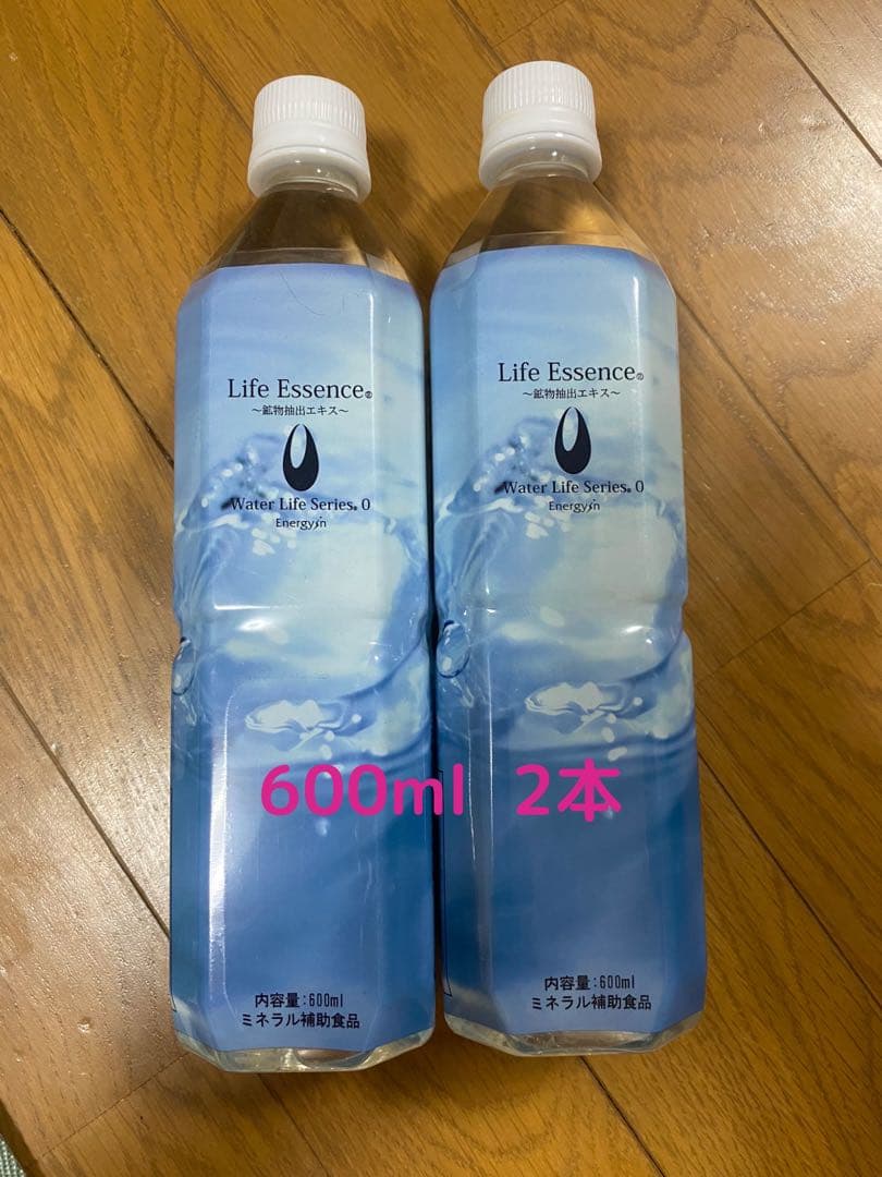 Life Essence. ミネラルウォーター 600ml 2本セット