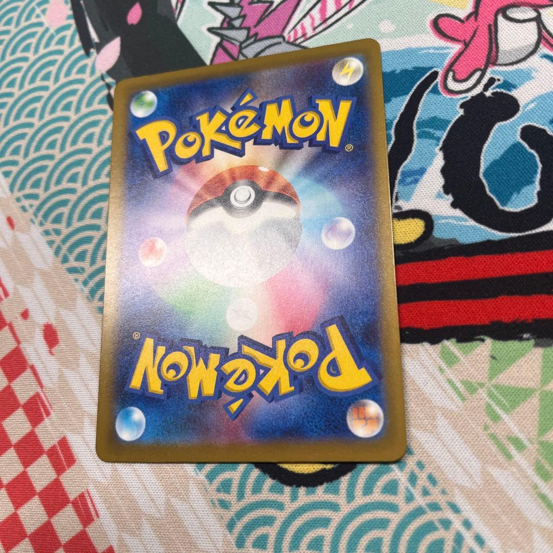 メガカイリューex MUR 250/193 ポケカ メガドリームex