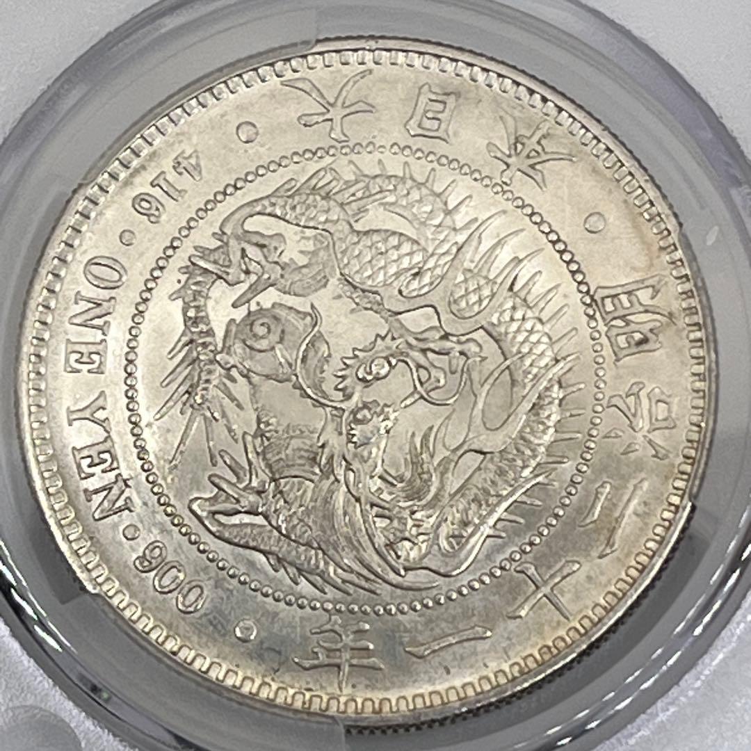 ベストセラーホビー・楽器・アート - CAG CLEANED UNC 明治二十一年 新